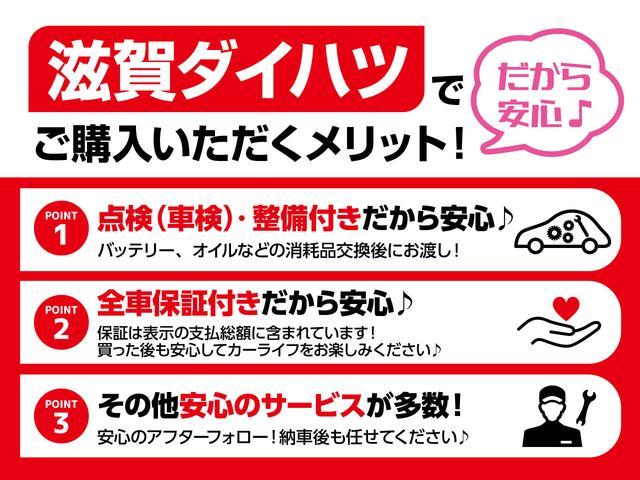 タントＸ　届出済未使用車　左側電動スライドドア　前席シートヒーター追突被害軽減ブレーキ　スマアシ　コーナーセンサー　ＬＥＤ　スマートキー　左側電動スライドドア　前席シートヒーター　オートエアコン　ナビ取付時用バックカメラ（滋賀県）の中古車