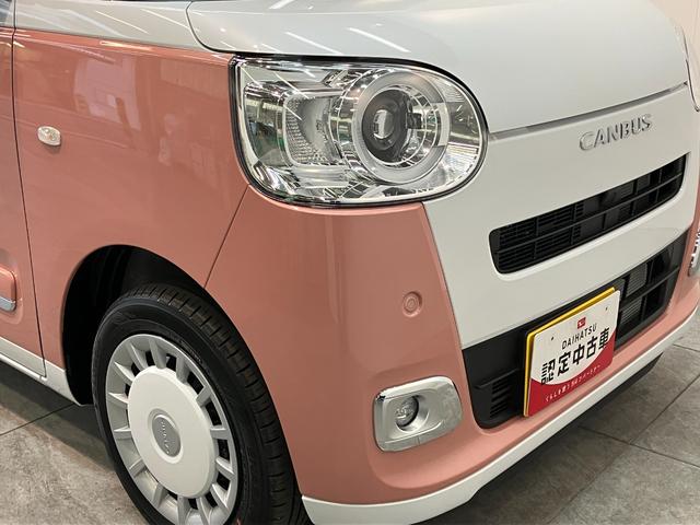 ムーヴキャンバスストライプスＧ　届出済未使用車　両側電動スライドドア追突被害軽減ブレーキ　スマアシ　コーナーセンサー　ＬＥＤ　スマートキー　前席シートヒーター　両側電動スライドドア　ナビ取付時用バックカメラ（滋賀県）の中古車