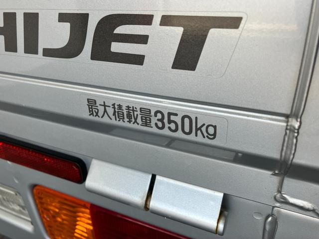 ハイゼットトラックＥＸＴ　４ＷＤ　ＡＴ車　キーレス　走行２万４千キロ弱キーレス　荷台作業灯　パートタイム４ＷＤ　パワーウインドウ　ＣＤステレオ　リヤ４枚リーフスプリング（滋賀県）の中古車