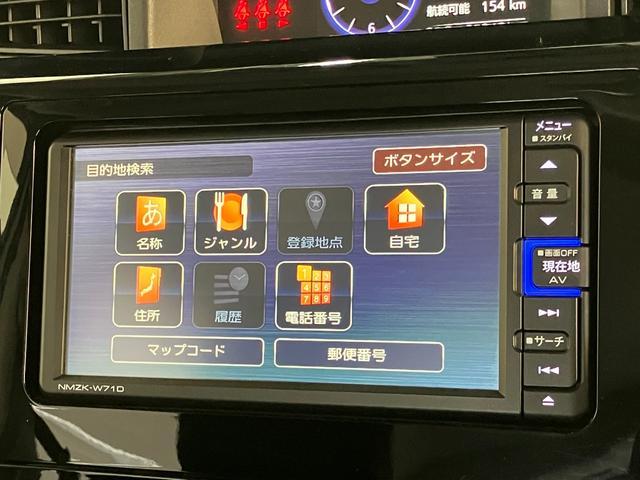 トールカスタムＧターボＳＡ２　フルセグナビ　パノラマカメラ追突被害軽減ブレーキ　スマアシ２　ＬＥＤ　スマートキー　両側電動スライドドア　前席シートヒーター　クルーズコントロール　フルセグナビ　ＤＶＤ　Ｂｌｕｅｔｏｏｔｈ　ＵＳＢ　パノラマカメラ　前後ドラレコ（滋賀県）の中古車