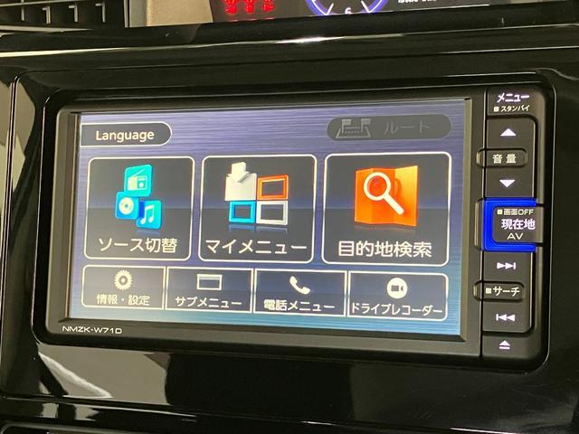 トールカスタムＧターボＳＡ２　フルセグナビ　パノラマカメラ追突被害軽減ブレーキ　スマアシ２　ＬＥＤ　スマートキー　両側電動スライドドア　前席シートヒーター　クルーズコントロール　フルセグナビ　ＤＶＤ　Ｂｌｕｅｔｏｏｔｈ　ＵＳＢ　パノラマカメラ　前後ドラレコ（滋賀県）の中古車