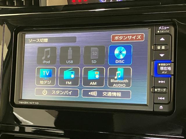 トールカスタムＧターボＳＡ２　フルセグナビ　パノラマカメラ追突被害軽減ブレーキ　スマアシ２　ＬＥＤ　スマートキー　両側電動スライドドア　前席シートヒーター　クルーズコントロール　フルセグナビ　ＤＶＤ　Ｂｌｕｅｔｏｏｔｈ　ＵＳＢ　パノラマカメラ　前後ドラレコ（滋賀県）の中古車