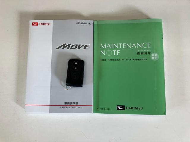 ムーヴＸリミテッド　スマートキー　車検整備付スマートキー　オートエアコン　ベンチシート　エコアイドル（滋賀県）の中古車