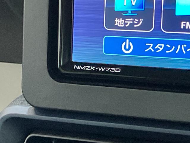 タントＸ　フルセグナビ　バックカメラ　左側電動スライドドア追突被害軽減ブレーキ　スマアシ　コーナーセンサー　ＬＥＤ　スマートキー　左側電動スライドドア　前席シートヒーター　フルセグナビ　ＤＶＤ　Ｂｌｕｅｔｏｏｔｈ　ＵＳＢ　バックカメラ（滋賀県）の中古車