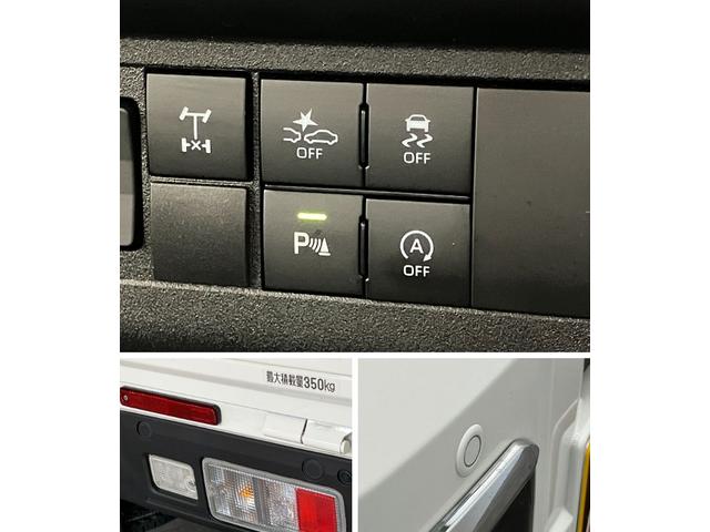 ハイゼットトラックジャンボエクストラ　４ＷＤ　ＬＥＤヘッドライト　スマートキー衝突被害軽減ブレーキ　コーナーセンサー　電子制御式４ＷＤ　ＣＶＴ　ＬＥＤヘッドライト　オートライト　スマートキー　スーパーデフロック　パワーウインドウ　マニュアルエアコン　エコアイドル（滋賀県）の中古車