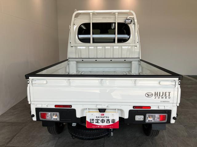 ハイゼットトラックジャンボエクストラ　４ＷＤ　ＬＥＤヘッドライト　スマートキー衝突被害軽減ブレーキ　コーナーセンサー　電子制御式４ＷＤ　ＣＶＴ　ＬＥＤヘッドライト　オートライト　スマートキー　スーパーデフロック　パワーウインドウ　マニュアルエアコン　エコアイドル（滋賀県）の中古車
