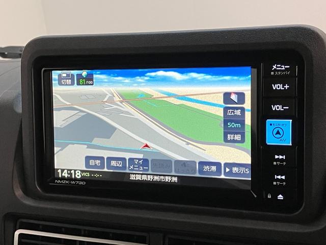 ハイゼットトラックジャンボエクストラ　４ＷＤ　フルセグナビ　ドラレコ　ＥＴＣ衝突被害軽減ブレーキ　コーナーセンサー　電子制御式４ＷＤ　フルセグナビ　Ｂｌｕｅｔｏｏｔｈ　ＤＶＤ再生　バックカメラ　ナビ連動ドラレコ　ＥＴＣ車載器　ＬＥＤ　スマートキー　エコアイドル（滋賀県）の中古車