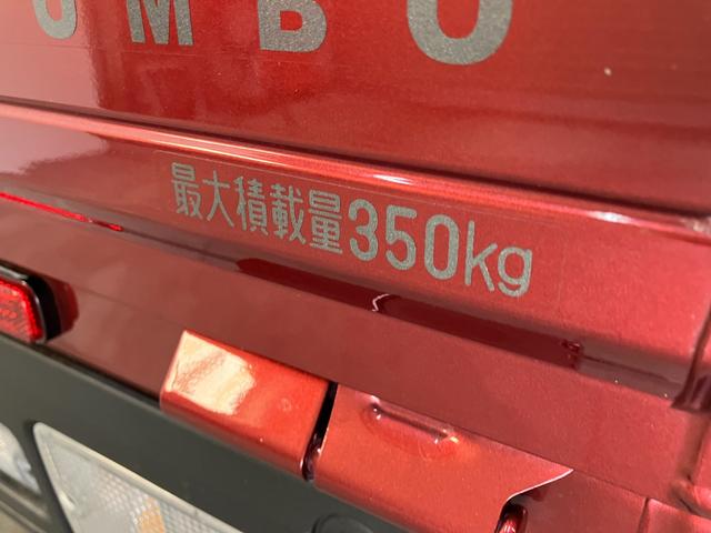 ハイゼットトラックジャンボエクストラ　４ＷＤ　フルセグナビ　ドラレコ　ＥＴＣ衝突被害軽減ブレーキ　コーナーセンサー　電子制御式４ＷＤ　フルセグナビ　Ｂｌｕｅｔｏｏｔｈ　ＤＶＤ再生　バックカメラ　ナビ連動ドラレコ　ＥＴＣ車載器　ＬＥＤ　スマートキー　エコアイドル（滋賀県）の中古車