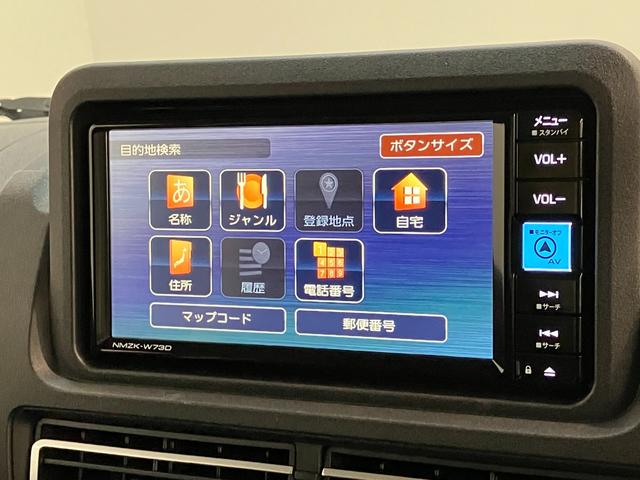 ハイゼットトラックジャンボエクストラ　４ＷＤ　フルセグナビ　ドラレコ　ＥＴＣ衝突被害軽減ブレーキ　コーナーセンサー　電子制御式４ＷＤ　フルセグナビ　Ｂｌｕｅｔｏｏｔｈ　ＤＶＤ再生　バックカメラ　ナビ連動ドラレコ　ＥＴＣ車載器　ＬＥＤ　スマートキー　エコアイドル（滋賀県）の中古車