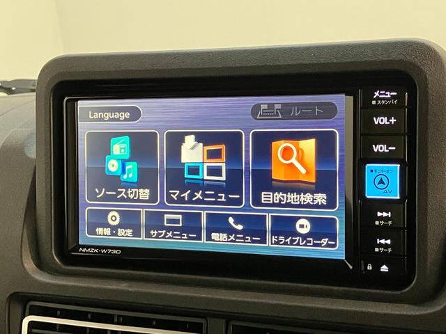 ハイゼットトラックジャンボエクストラ　４ＷＤ　フルセグナビ　ドラレコ　ＥＴＣ衝突被害軽減ブレーキ　コーナーセンサー　電子制御式４ＷＤ　フルセグナビ　Ｂｌｕｅｔｏｏｔｈ　ＤＶＤ再生　バックカメラ　ナビ連動ドラレコ　ＥＴＣ車載器　ＬＥＤ　スマートキー　エコアイドル（滋賀県）の中古車