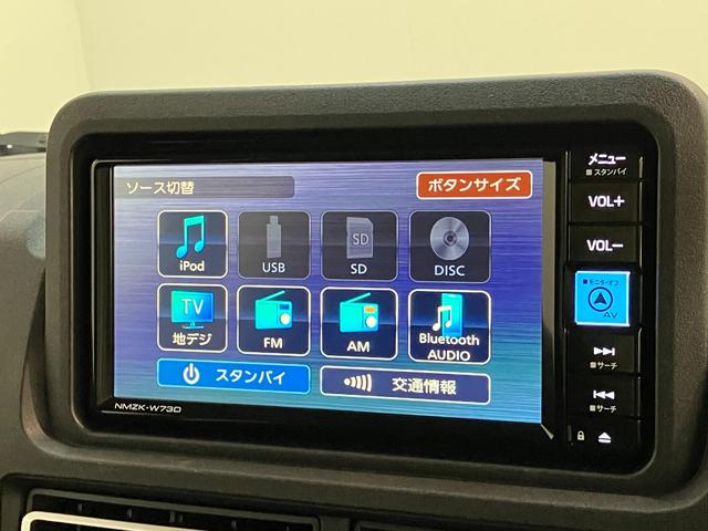 ハイゼットトラックジャンボエクストラ　４ＷＤ　フルセグナビ　ドラレコ　ＥＴＣ衝突被害軽減ブレーキ　コーナーセンサー　電子制御式４ＷＤ　フルセグナビ　Ｂｌｕｅｔｏｏｔｈ　ＤＶＤ再生　バックカメラ　ナビ連動ドラレコ　ＥＴＣ車載器　ＬＥＤ　スマートキー　エコアイドル（滋賀県）の中古車