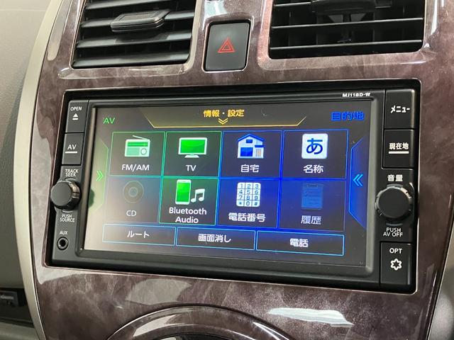 マーチボレロ　走行２万２千キロ台　フルセグナビ　車検整備付スマートキー　オートエアコン　フルセグナビ　Ｂｌｕｅｔｏｏｔｈ　ＡＵＸ端子　ＥＴＣ車載器（滋賀県）の中古車