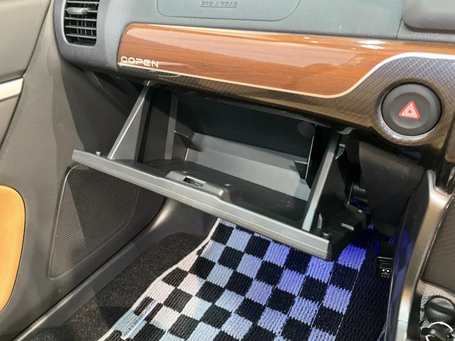 コペンセロ　フルセグナビ　バックカメラ　車検整備付電動オープンルーフ　エクスプレイ仕様アルミ　シートヒーター　フルセグナビ　ＤＶＤ　Ｂｌｕｅｔｏｏｔｈ　ＵＳＢ　バックカメラ　スマートキー（滋賀県）の中古車