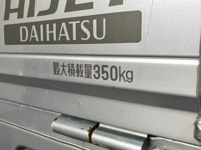 ハイゼットトラックエアコン・パワステスペシャルＶＳ　４ＷＤ　走行２万６千キロ荷台作業灯　パートタイム４ＷＤ　エアコン　パワステ　ＡＭ／ＦＭステレオ（滋賀県）の中古車
