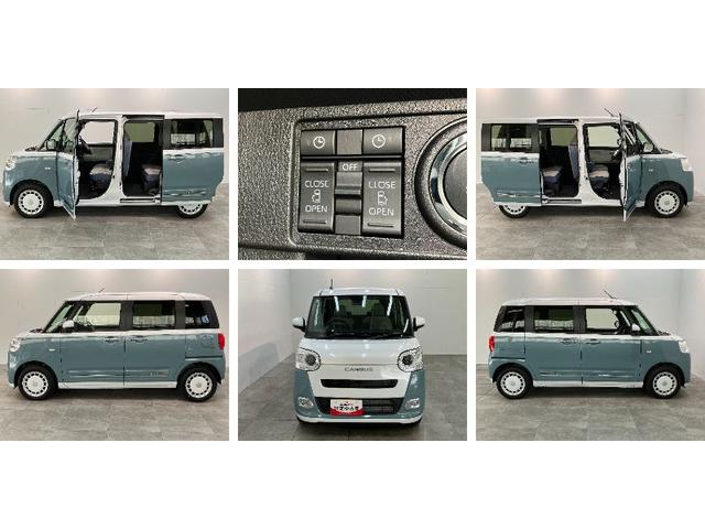 ムーヴキャンバスストライプスＧ　届出済未使用車　両側電動スライドドア追突被害軽減ブレーキ　スマアシ　コーナーセンサー　ＬＥＤ　スマートキー　両側電動スライドドア　前席シートヒーター　オートエアコン　ナビ取付時用バックカメラ（滋賀県）の中古車