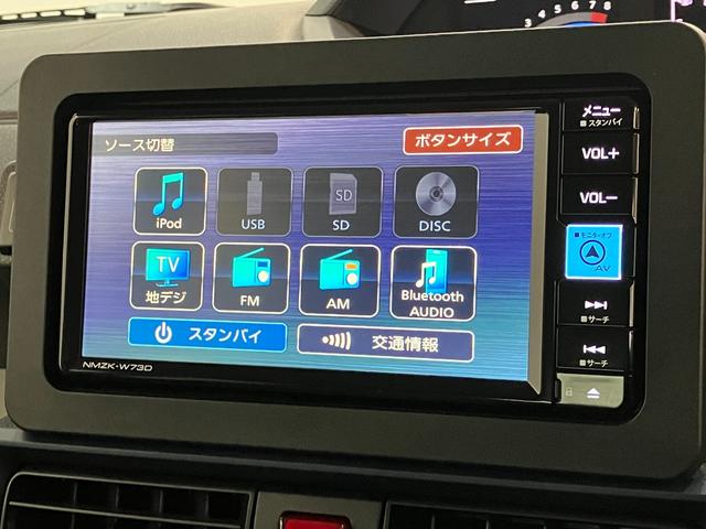 タントＸ　フルセグナビ　バックカメラ　左側電動スライドドア追突被害軽減ブレーキ　スマアシ　コーナーセンサー　ＬＥＤ　スマートキー　左側電動スライドドア　前席シートヒーター　フルセグナビ　ＤＶＤ　Ｂｌｕｅｔｏｏｔｈ　ＵＳＢ　バックカメラ（滋賀県）の中古車