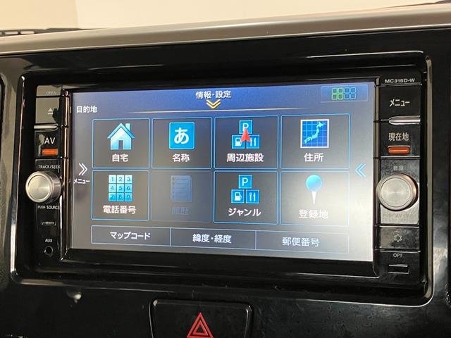 デイズルークスＸ　Ｖセレクション　フルセグナビ　パノラマカメラ　４ＷＤ追突被害軽減ブレーキ　スマートキー　両側電動スライドドア　運転席シートヒーター　フルセグナビ　ＤＶＤ　Ｂｌｕｅｔｏｏｔｈ　ＵＳＢ　パノラマカメラ　ドラレコ（滋賀県）の中古車