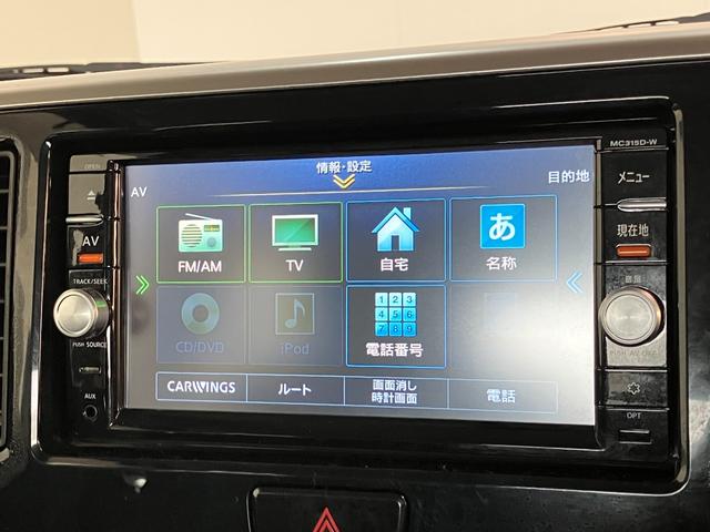 デイズルークスＸ　Ｖセレクション　フルセグナビ　パノラマカメラ　４ＷＤ追突被害軽減ブレーキ　スマートキー　両側電動スライドドア　運転席シートヒーター　フルセグナビ　ＤＶＤ　Ｂｌｕｅｔｏｏｔｈ　ＵＳＢ　パノラマカメラ　ドラレコ（滋賀県）の中古車