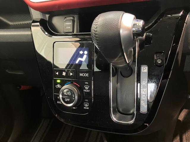 キャストスポーツＳＡ３　８型ナビ　パノラマカメラ　ドラレコ追突被害軽減ブレーキ　スマアシ３　ＬＥＤ　スマートキー　前席シートヒーター　８インチフルセグナビ　ＤＶＤ　Ｂｌｕｅｔｏｏｔｈ　ＵＳＢ　パノラマカメラ　ナビ連動ドラレコ　ＥＴＣ車載器（滋賀県）の中古車