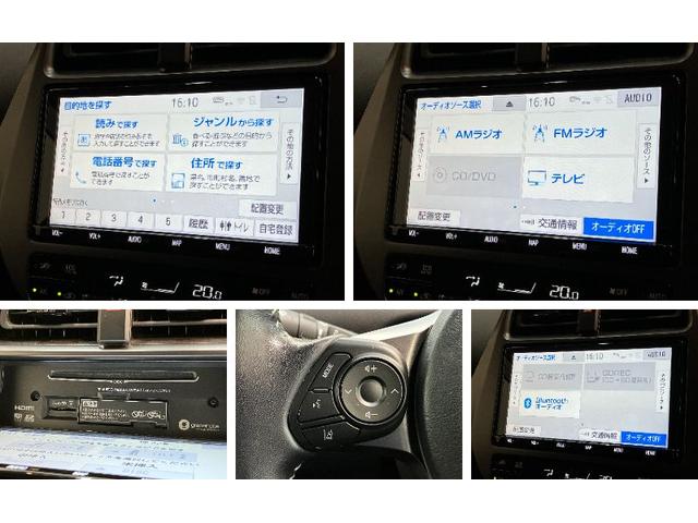 プリウスＰＨＶＳ　ＧＲスポーツ　９型ナビ　バックカメラ　車検整備付追突被害軽減ブレーキ　ＴＳＳ　ＬＥＤ　スマートキー　クルーズコントロール　前席シートヒーター　９インチフルセグナビ　ＤＶＤ　Ｂｌｕｅｔｏｏｔｈ　バックカメラ（滋賀県）の中古車