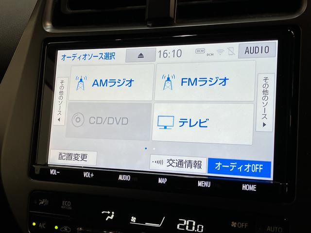 プリウスＰＨＶＳ　ＧＲスポーツ　９型ナビ　バックカメラ　車検整備付追突被害軽減ブレーキ　ＴＳＳ　ＬＥＤ　スマートキー　クルーズコントロール　前席シートヒーター　９インチフルセグナビ　ＤＶＤ　Ｂｌｕｅｔｏｏｔｈ　バックカメラ（滋賀県）の中古車