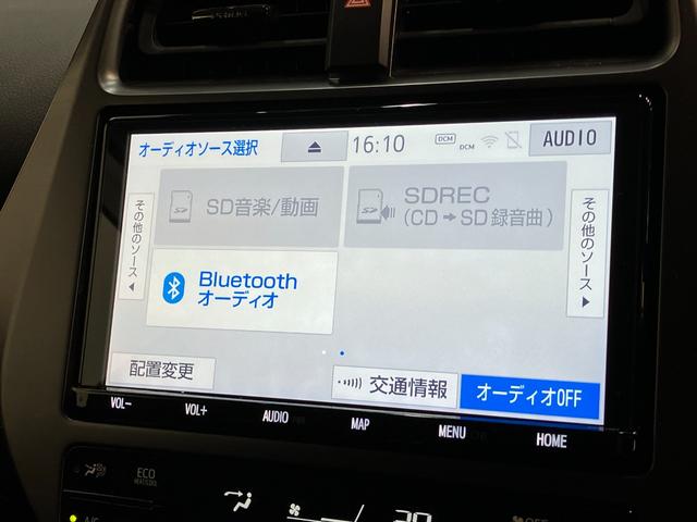 プリウスＰＨＶＳ　ＧＲスポーツ　９型ナビ　バックカメラ　車検整備付追突被害軽減ブレーキ　ＴＳＳ　ＬＥＤ　スマートキー　クルーズコントロール　前席シートヒーター　９インチフルセグナビ　ＤＶＤ　Ｂｌｕｅｔｏｏｔｈ　バックカメラ（滋賀県）の中古車