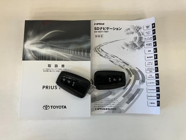 プリウスＰＨＶＳ　ＧＲスポーツ　９型ナビ　バックカメラ　車検整備付追突被害軽減ブレーキ　ＴＳＳ　ＬＥＤ　スマートキー　クルーズコントロール　前席シートヒーター　９インチフルセグナビ　ＤＶＤ　Ｂｌｕｅｔｏｏｔｈ　バックカメラ（滋賀県）の中古車