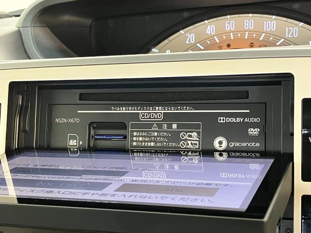 ムーヴキャンバスＸリミテッド　ＳＡ２　８型ナビ　パノラマカメラ　ドラレコ追突被害軽減ブレーキ　スマアシ２　スマートキー　両側電動スライドドア　８インチフルセグナビ　ＤＶＤ　Ｂｌｕｅｔｏｏｔｈ　ＵＳＢ　パノラマカメラ　ナビ連動ドラレコ　ＥＴＣ車載器（滋賀県）の中古車