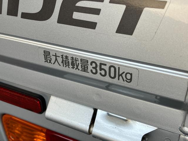 ハイゼットトラックジャンボ　４ＷＤ　ＡＴ車　走行２万６千キロ　車検整備付パートタイム４ＷＤ　荷台作業灯　キーレス　パワーウインドウ　ＡＴ車　エアコン　パワステ　リヤ４枚リーフスプリング　ＣＤステレオ（滋賀県）の中古車