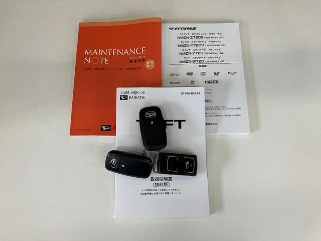 タフトＧターボクロムベンチャー　９型ナビ　バックカメラ　車検整備付追突被害軽減ブレーキ　スマアシ　コーナーセンサー　ＬＥＤ　スマートキー　レーダークルーズコントロール　シートヒーター　９インチフルセグナビ　ＤＶＤ　Ｂｌｕｅｔｏｏｔｈ　ＵＳＢ　バックカメラ　ドラレコ（滋賀県）の中古車