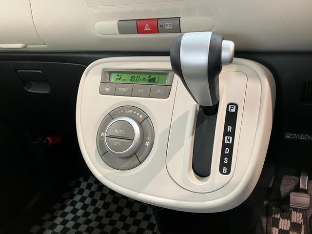 ミラココアココアプラスＸ　スマートキー　ベンチシート　ＣＤステレオオートエアコン（滋賀県）の中古車