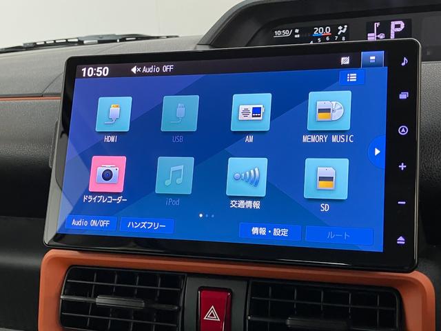 タントファンクロスターボ　１０型ナビ　パノラマカメラ　ドラレコ追突被害軽減ブレーキ　スマアシ　コーナーセンサー　ＬＥＤ　スマートキー　両側パワスラ　シートヒーター　１０インチフルセグナビ　ＤＶＤ　Ｂｌｕｅｔｏｏｔｈ　ＵＳＢ　パノラマカメラ　ナビ連動前後ドラレコ（滋賀県）の中古車