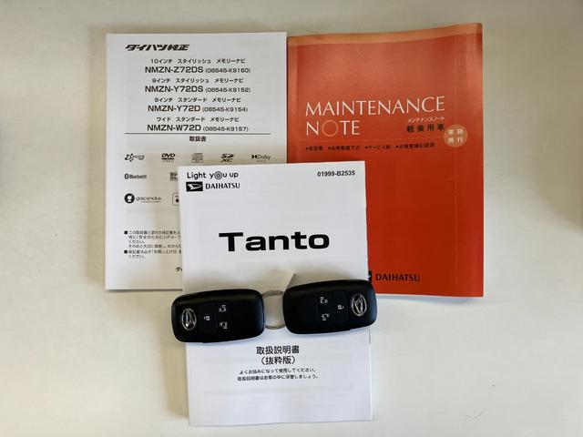 タントファンクロスターボ　１０型ナビ　パノラマカメラ　ドラレコ追突被害軽減ブレーキ　スマアシ　コーナーセンサー　ＬＥＤ　スマートキー　両側パワスラ　シートヒーター　１０インチフルセグナビ　ＤＶＤ　Ｂｌｕｅｔｏｏｔｈ　ＵＳＢ　パノラマカメラ　ナビ連動前後ドラレコ（滋賀県）の中古車