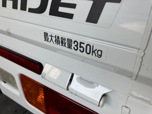 ハイゼットトラックスタンダードＳＡIIIｔ　４ＷＤ　走行１万３千キロ台追突被害軽減ブレーキ　スマアシ３ｔ　パートタイム４ＷＤ　５ＭＴ車　エアコン　パワステ（滋賀県）の中古車