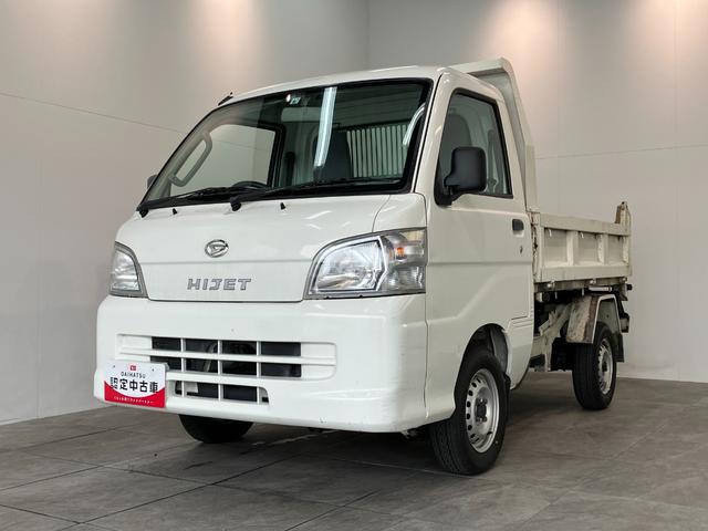 ハイゼットトラック多目的ダンプ　４ＷＤ　５ＭＴ　ＰＴＯエアコン　パワステ　パートタイム４ＷＤ　ＰＴＯダンプ　土砂禁　ＡＭ／ＦＭステレオ（滋賀県）の中古車