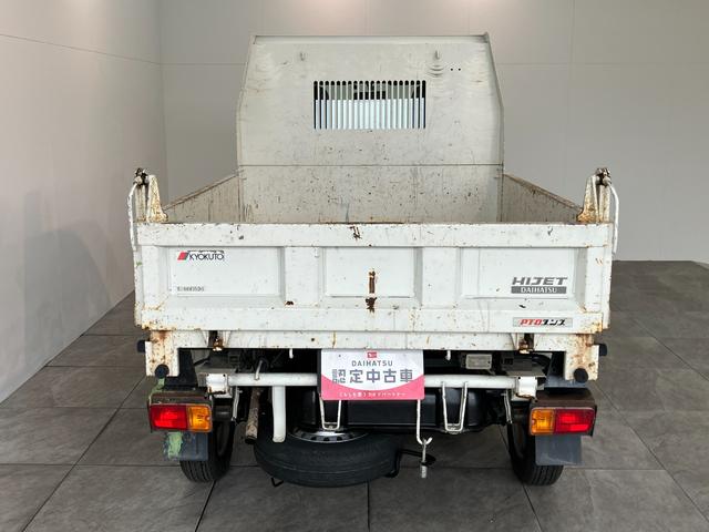 ハイゼットトラック多目的ダンプ　４ＷＤ　５ＭＴ　ＰＴＯエアコン　パワステ　パートタイム４ＷＤ　ＰＴＯダンプ　土砂禁　ＡＭ／ＦＭステレオ（滋賀県）の中古車