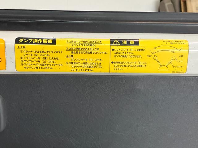 ハイゼットトラック多目的ダンプ　４ＷＤ　５ＭＴ　ＰＴＯエアコン　パワステ　パートタイム４ＷＤ　ＰＴＯダンプ　土砂禁　ＡＭ／ＦＭステレオ（滋賀県）の中古車