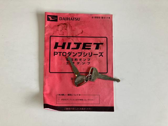 ハイゼットトラック多目的ダンプ　４ＷＤ　５ＭＴ　ＰＴＯエアコン　パワステ　パートタイム４ＷＤ　ＰＴＯダンプ　土砂禁　ＡＭ／ＦＭステレオ（滋賀県）の中古車