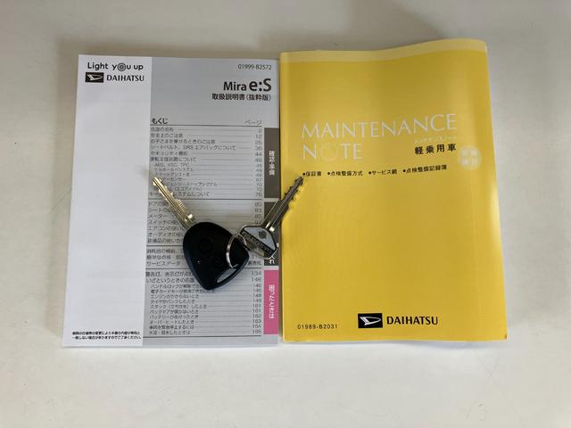 ミライースＬ　ＳＡ３　キーレス　エコアイドル　走行２５００ＫＭ追突被害軽減ブレーキ　スマアシ３　コーナーセンサー　キーレスエコアイドル　ＣＤステレオ　ナビ取付時用バックカメラ　ナビ取付時用バックカメラ（滋賀県）の中古車