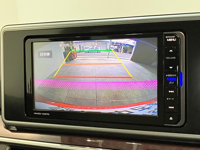 キャストスタイルＧ　ＳＡ２　フルセグナビ　バックカメラ追突被害軽減ブレーキ　スマアシ２　ＬＥＤ　スマートキー　フルセグナビ　ＤＶＤ　Ｂｌｕｅｔｏｏｔｈ　ＵＳＢ　バックカメラ（滋賀県）の中古車