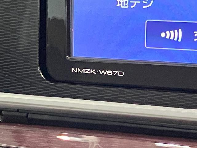 キャストスタイルＧ　ＳＡ２　フルセグナビ　バックカメラ追突被害軽減ブレーキ　スマアシ２　ＬＥＤ　スマートキー　フルセグナビ　ＤＶＤ　Ｂｌｕｅｔｏｏｔｈ　ＵＳＢ　バックカメラ（滋賀県）の中古車