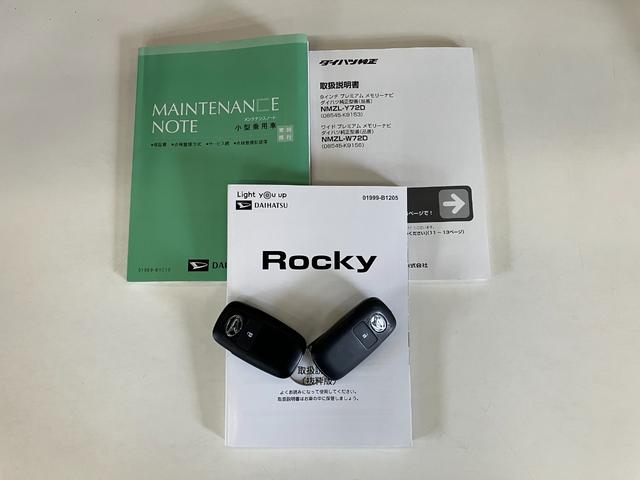 ロッキープレミアムＧ　ＨＥＶ　フルセグナビ　パノラマカメラ　ドラレコ追突被害軽減ブレーキ　ＬＥＤ　スマートキー　レーダークルーズコントロール　前席シートヒーター　フルセグナビ　ＤＶＤ　Ｂｌｕｅｔｏｏｔｈ　ＵＳＢ　パノラマカメラ　ナビ連動前後ドラレコ（滋賀県）の中古車