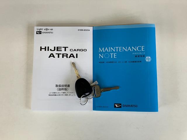 ハイゼットカーゴＤＸ　４ＷＤ　ＣＶＴ車　キーレス　前席パワーウインドウ追突被害軽減ブレーキ　スマアシ　コーナーセンサー　キーレス　前席パワーウインドウ　ＡＭ／ＦＭステレオ　両側スライドドア　パートタイム４ＷＤ（滋賀県）の中古車