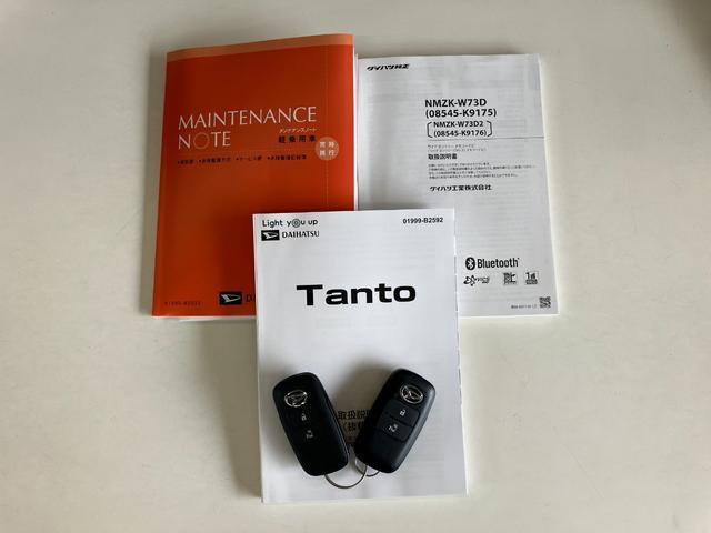 タントＸ　フルセグナビ　バックカメラ　左側電動スライドドア追突被害軽減ブレーキ　スマアシ　コーナーセンサー　ＬＥＤ　スマートキー　左側電動スライドドア　前席シートヒーター　フルセグナビ　ＤＶＤ　Ｂｌｕｅｔｏｏｔｈ　ＵＳＢ　バックカメラ（滋賀県）の中古車