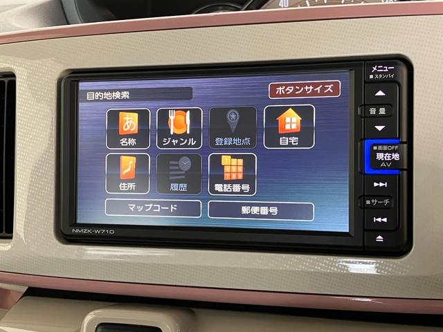 ムーヴキャンバスＧメイクアップＶＳ　ＳＡ３　フルセグナビ　パノラマカメラ追突被害軽減ブレーキ　スマアシ３　ＬＥＤ　スマートキー　両側電動スライドドア　運転席シートヒーター　フルセグナビ　ＤＶＤ　Ｂｌｕｅｔｏｏｔｈ　ＵＳＢ　パノラマカメラ　ナビ連動前後ドラレコ　ＥＴＣ車載器（滋賀県）の中古車
