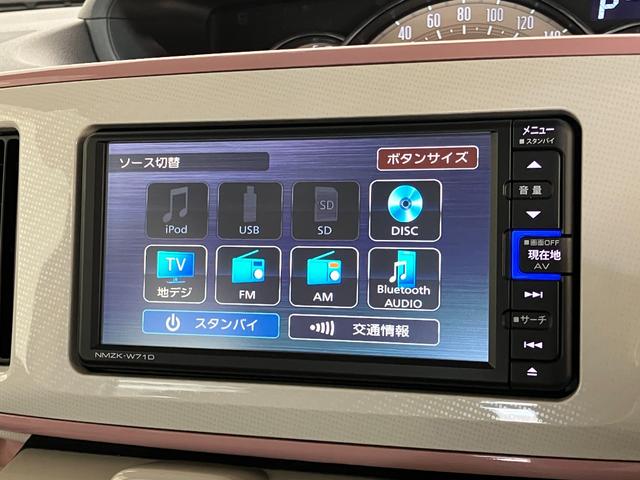 ムーヴキャンバスＧメイクアップＶＳ　ＳＡ３　フルセグナビ　パノラマカメラ追突被害軽減ブレーキ　スマアシ３　ＬＥＤ　スマートキー　両側電動スライドドア　運転席シートヒーター　フルセグナビ　ＤＶＤ　Ｂｌｕｅｔｏｏｔｈ　ＵＳＢ　パノラマカメラ　ナビ連動前後ドラレコ　ＥＴＣ車載器（滋賀県）の中古車