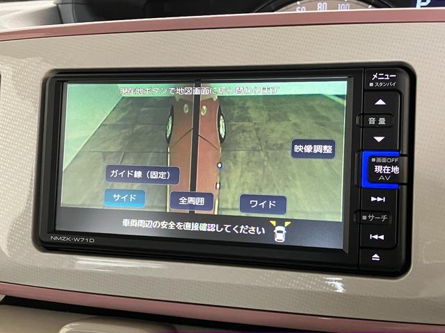 ムーヴキャンバスＧメイクアップＶＳ　ＳＡ３　フルセグナビ　パノラマカメラ追突被害軽減ブレーキ　スマアシ３　ＬＥＤ　スマートキー　両側電動スライドドア　運転席シートヒーター　フルセグナビ　ＤＶＤ　Ｂｌｕｅｔｏｏｔｈ　ＵＳＢ　パノラマカメラ　ナビ連動前後ドラレコ　ＥＴＣ車載器（滋賀県）の中古車