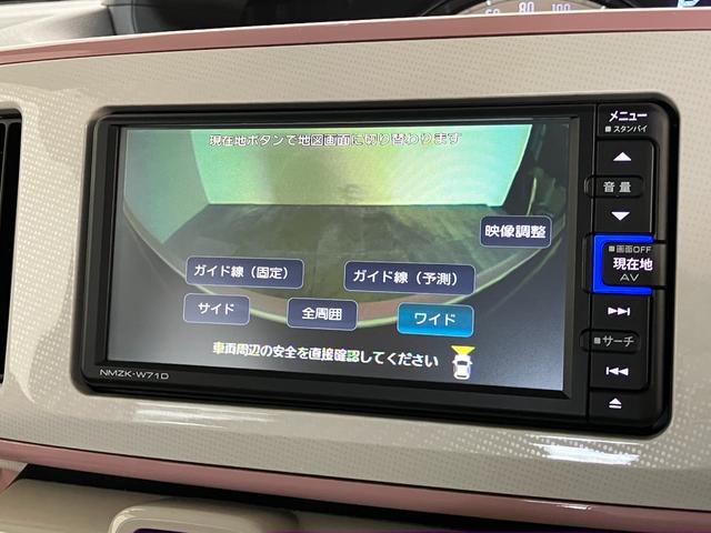 ムーヴキャンバスＧメイクアップＶＳ　ＳＡ３　フルセグナビ　パノラマカメラ追突被害軽減ブレーキ　スマアシ３　ＬＥＤ　スマートキー　両側電動スライドドア　運転席シートヒーター　フルセグナビ　ＤＶＤ　Ｂｌｕｅｔｏｏｔｈ　ＵＳＢ　パノラマカメラ　ナビ連動前後ドラレコ　ＥＴＣ車載器（滋賀県）の中古車