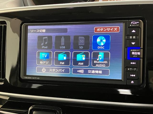 ムーヴキャンバスＧブラックインテリアＶＳ　ＳＡ３　フルセグナビ　Ｐカメラ追突被害軽減ブレーキ　スマアシ３　ＬＥＤ　スマートキー　両側電動スライドドア　運転席シートヒーター　フルセグナビ　ＤＶＤ　Ｂｌｕｅｔｏｏｔｈ　ＵＳＢ　パノラマカメラ　ナビ連動前後ドラレコ　ＥＴＣ車載器（滋賀県）の中古車