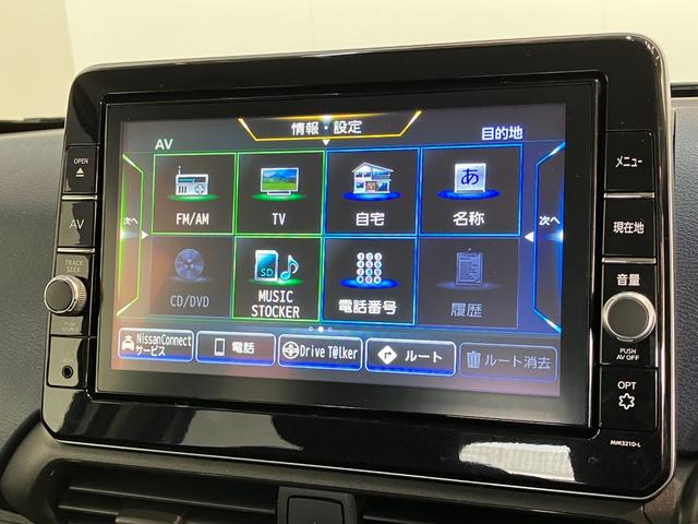 デイズハイウェイスターＸ　プロパイロットエディション　９型ナビ追突被害軽減ブレーキ　ＬＥＤ　スマートキー　プロパイロット　９インチフルセグナビ　ＤＶＤ　Ｂｌｕｅｔｏｏｔｈ　ＵＳＢ　パノラマカメラ　ＥＴＣ２．０（滋賀県）の中古車
